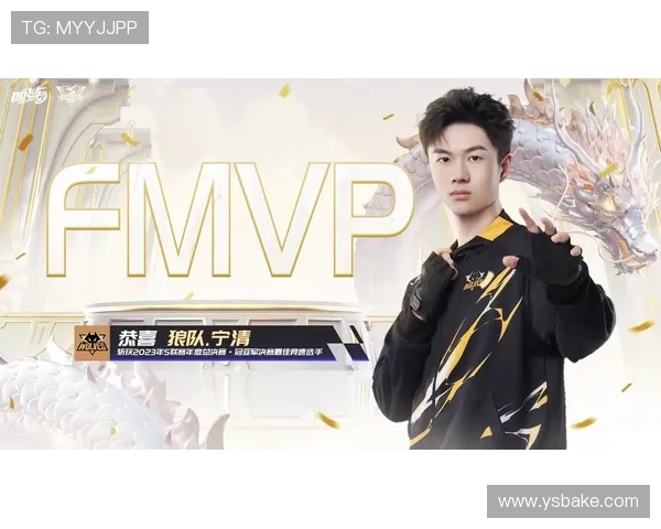 [CBA]2023-2024总冠军颁奖仪式 弗格荣膺FMVP.